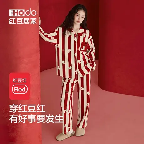 红豆红睡衣女春秋款长袖纯棉家居服休闲可外穿出门本命年大红色秋商品大图