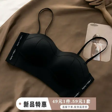 抹胸式防走光文胸套装无痕内衣女小胸聚拢上托收副乳防下垂胸罩图片