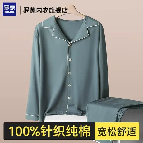 罗蒙睡衣男款春秋季2025新款简约全棉家居服套装可外穿大码男士夏图片