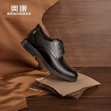 奥康 2025秋季新款男鞋商务正装系带男士皮鞋门店发货图片
