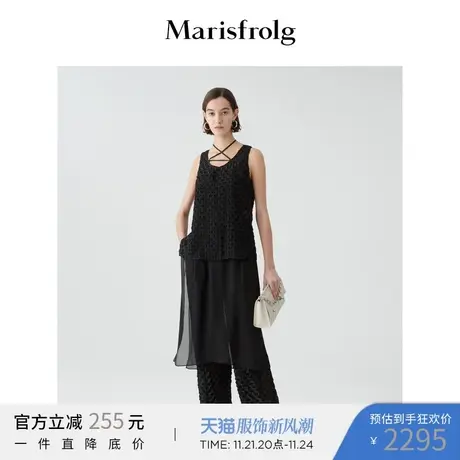 玛丝菲尔2022年夏季新款黑色铜氨丝上衣图片