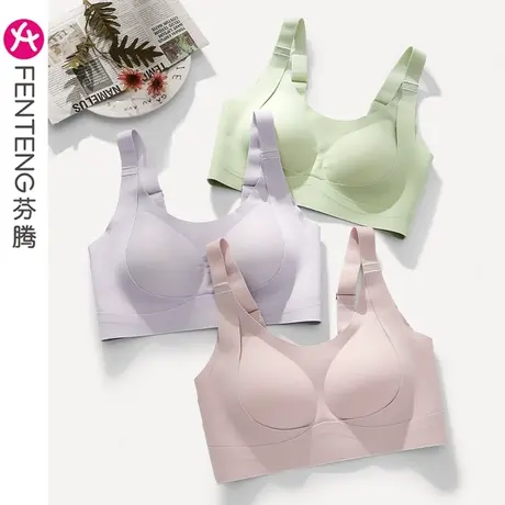 芬腾女士内衣大胸显小无钢圈聚拢上托防下垂侧收副乳胸罩光面文胸图片