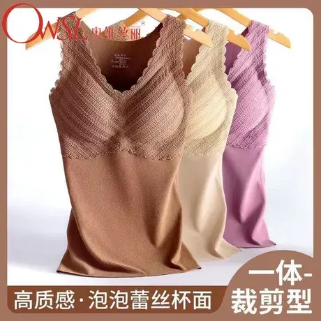 保暖背心女带胸垫无痕德绒舒适洋气打底女减龄保暖内衣女图片