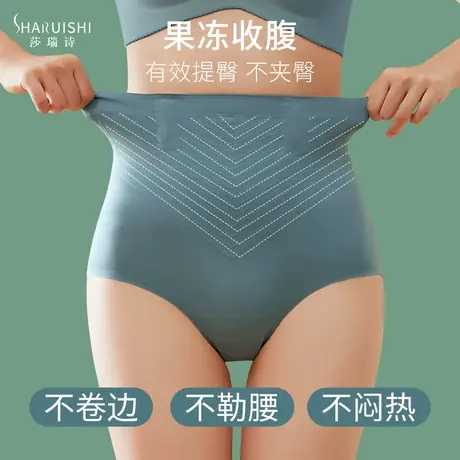收腹内裤女夏季薄款无痕塑形高腰产后强力收小肚子神器提臀塑身裤图片