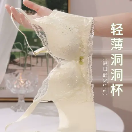 薄款夏季内衣女大胸显小调整型收副乳防下垂蕾丝无钢圈文胸罩套装图片