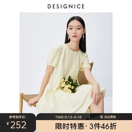 迪赛尼斯宽松娃娃裙2023夏季新款圆领减龄宽松简约a字连衣裙女图片