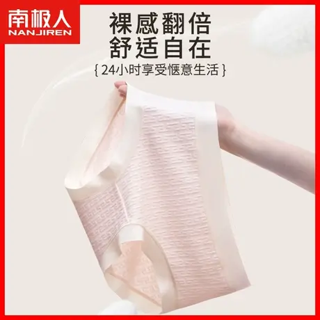 内裤女生纯棉抗菌薄款透气2023新款无痕中腰底裤女士三角短裤头DF图片