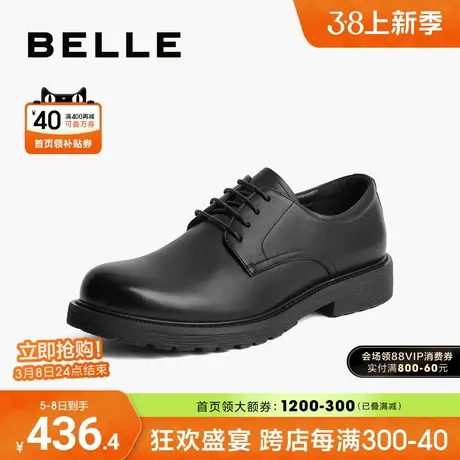 百丽男鞋商务正装皮鞋男春夏季新款德比真皮增高新郎婚鞋A1208CM3图片