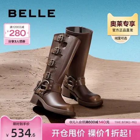 百丽机车靴美拉德骑士靴长筒靴冬新款鞋子加绒女靴西部靴Z9U1DDG3图片