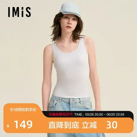 爱美丽棉花糖空气暖磨毛圆领带杯背心IM71BUK1图片