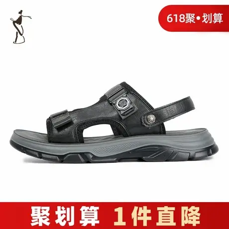 才子男鞋男士凉鞋男夏季新款时尚外穿户外舒适厚底防滑休闲拖鞋潮图片