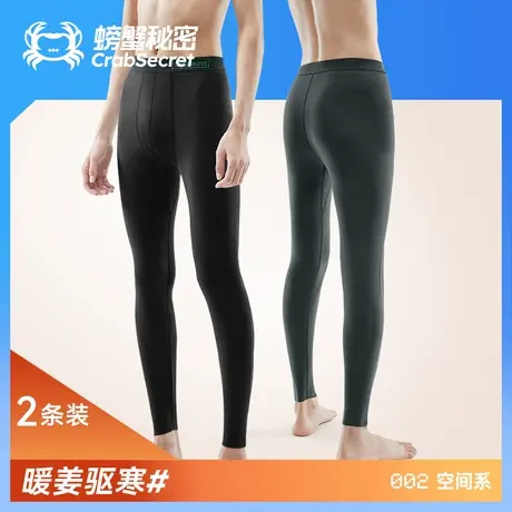 螃蟹秘密保暖裤男冬季磨毛加厚棉裤暖姜驱寒男士秋裤线裤绒裤*2条图片