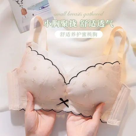 安致儿内衣女士小胸聚拢性感蕾丝显大少女无钢圈厚款无痕文胸奶罩图片