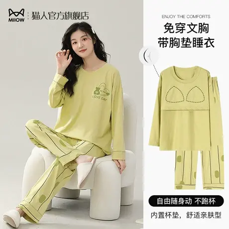 猫人带胸垫睡衣女士可爱休闲印花大码套装可外穿防凸点棉质家居服图片