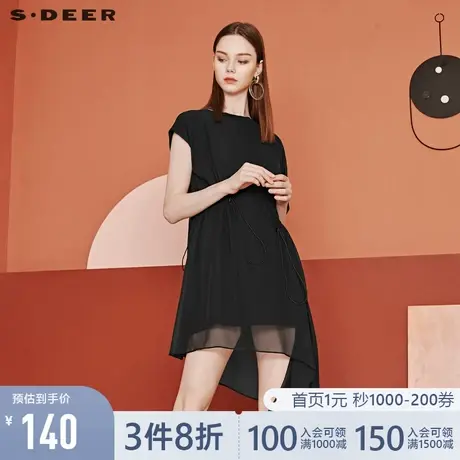 sdeer圣迪奥夏休闲松紧收腰不对称袖波浪裙摆圆领连衣裙S19261222图片