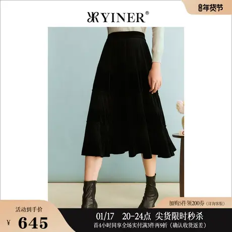 YINER音儿专选女装冬季法式优雅通勤长款高腰A字丝绒半身裙图片