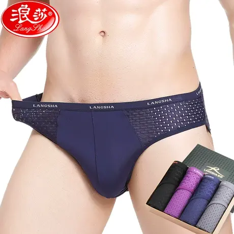 浪莎男士内裤男三角裤冰丝透气莫代尔网眼三角内裤夏季薄款短裤头图片