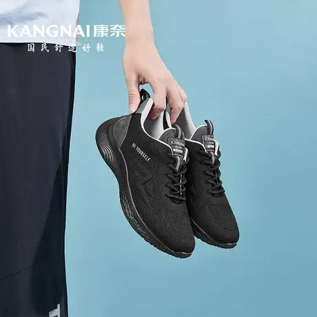 康奈官方男鞋春夏款舒适透气飞织跑步鞋男运动鞋轻质休闲时尚鞋子图片