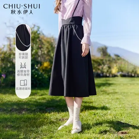 秋水伊人黑色背带半身裙2023秋新款女中长款设计感洋气百搭裙子图片