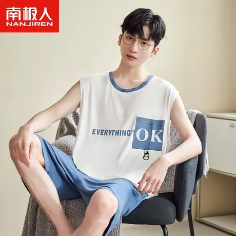 南极人男士睡衣夏季莫代尔无袖背心套装2023年新款字母凉感家居服商品大图