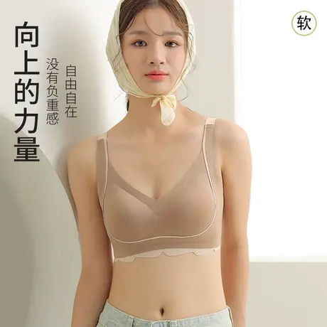 MiiOW/猫人女士无痕固定一体式罩杯小胸聚拢文胸软支撑立体承托图片