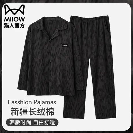 猫人睡衣男士纯棉秋冬季长袖日系2024新款男高级感家居服套装保暖商品大图