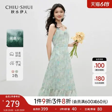 秋水伊人时尚超好看碎花连衣裙2025年夏季新款通勤巨好看吊带裙图片