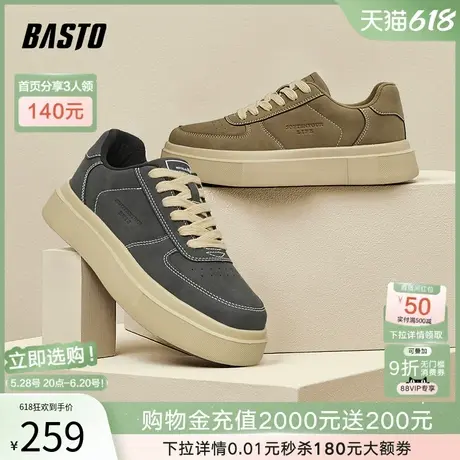 父亲节礼物百思图春新款休闲运动鞋板鞋圆头男鞋休闲鞋S886DAM4图片