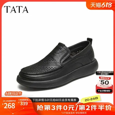 TATA他她男鞋2025年夏季商场同款时尚休闲鞋圆头厚底皮鞋VNH01BM5商品大图