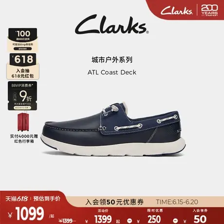 Clarks其乐ATL Coast Deck男士新款轻盈舒适一脚蹬户外休闲帆船鞋图片