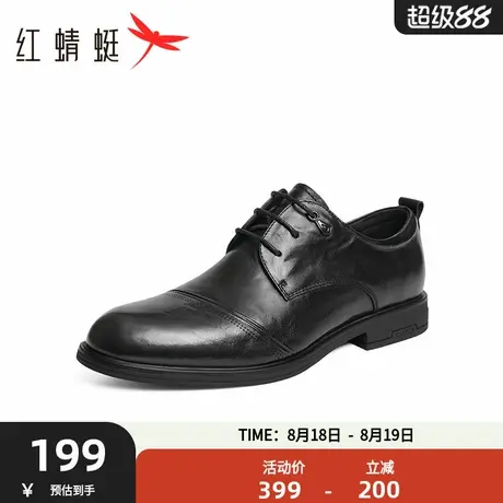 红蜻蜓男鞋正装皮鞋2025春季新款商务休闲皮鞋上班通勤皮鞋图片