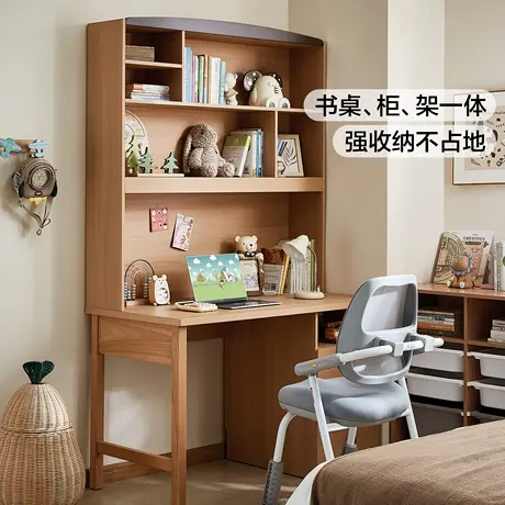 全友家居原木风儿童学习桌柜一体小学生家用书桌新款阅读写字桌图片
