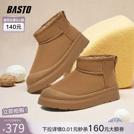 百思图冬季商场新款休闲厚底保暖雪地靴加绒加厚男棉靴L3632DD4商品大图