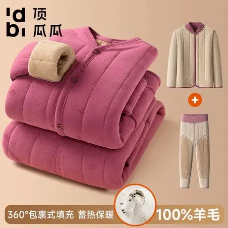 顶瓜瓜【烧花工艺】冬季家居服女羊毛加绒加厚套装保暖睡衣中老年图片