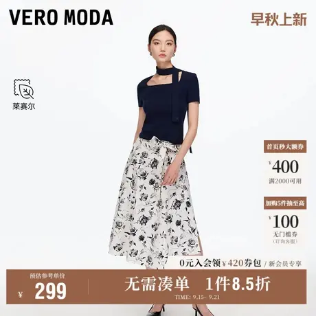9.18上新Vero Moda半身裙女2025秋季新款含棉莱赛尔系带印花A字裙图片