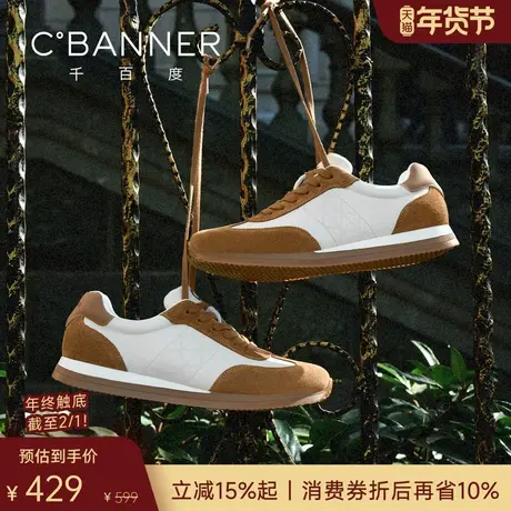 千百度闲动鞋 2026春季真皮阿甘鞋男士德训鞋轻便运动男鞋休闲鞋商品大图
