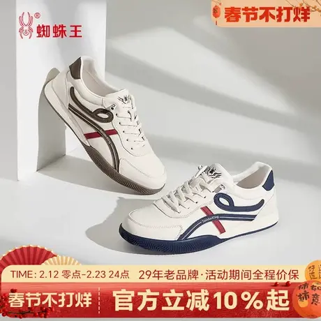 蜘蛛王2026春新款男鞋真皮德训鞋白色休闲百搭鞋男士阿甘鞋平跟图片