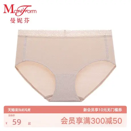 曼妮芬女生中腰低角裤性感蕾丝短裤包臀女士底裤纯棉全棉底裆内裤商品大图