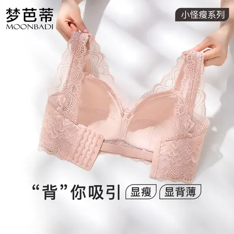 梦芭蒂大胸显小胸内衣全罩杯薄款大码胖mm女士无钢圈防下垂文胸罩图片