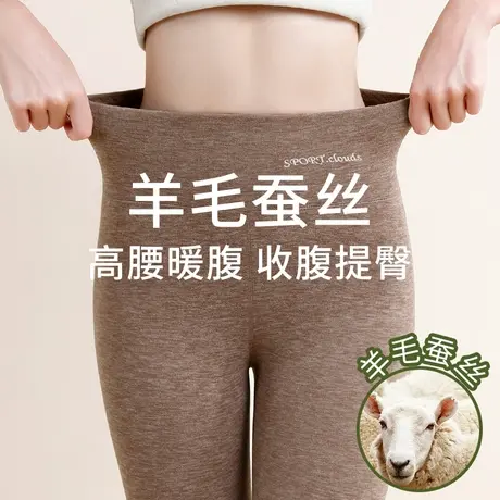 德绒蚕丝保暖裤女秋冬羊毛裤加绒学生高腰秋裤无痕内穿打底棉毛裤图片
