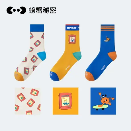 螃蟹秘密袜子男春秋白色中筒袜ins潮卡通中长袜休闲棉袜3双装秋冬图片