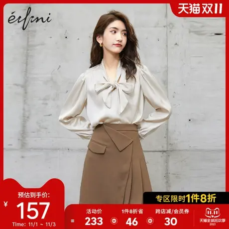 伊芙丽气质高腰半身裙女2021秋季新款百搭设计感中长裙1BA743181N图片