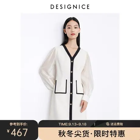 迪赛尼斯拼接裙子2023年秋季新款小香风高级感长袖白色连衣裙女图片