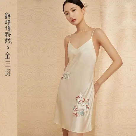金三塔敦煌联名女士重磅真丝九色鹿白色吊带裙家居服新品送礼礼品图片
