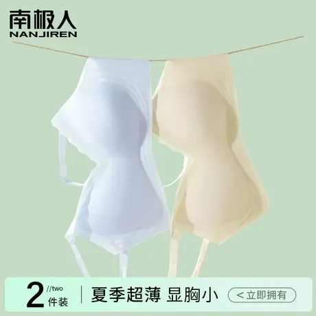 冰丝无痕内衣女薄款夏天大胸显小胸聚拢无钢圈运动美背大码文胸罩图片