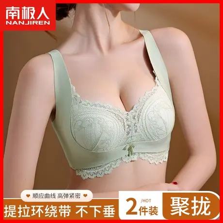无痕内衣女小胸聚拢防下垂收副乳无钢圈性感蕾丝美背显大文胸罩KM商品大图
