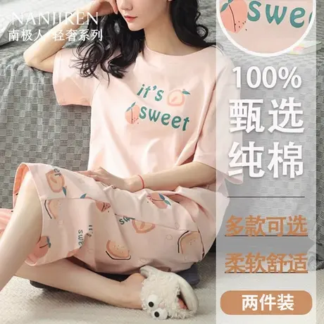 可外穿睡衣女士纯棉短袖七分裤家居服套装夏天2025春夏季新款薄款图片