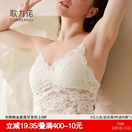 法式蕾丝内衣女聚拢白色吊带一体美背心内搭带胸垫外穿打底文胸罩图片