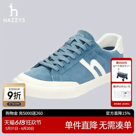 Hazzys哈吉斯奥莱春季新款男士轻便休闲鞋撞色休闲鞋潮流图片