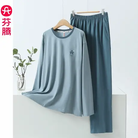 芬腾睡衣男士纯棉长袖长裤春秋季秋款男款休闲大码宽松家居服套装图片